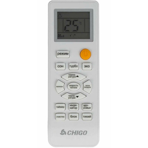 Сплит-система CHIGO CS-51H3A-1B169