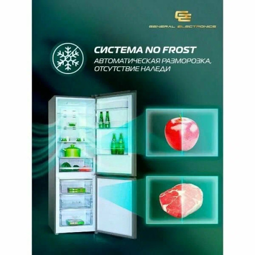 Холодильник General Electronics GE-IC401s серый