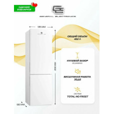 Холодильник General Electronics GE-IC401w белый