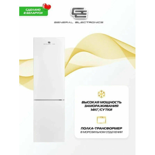 Холодильник General Electronics GE-IC401w белый