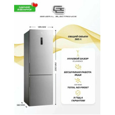 Холодильник General Electronics GE-ID401s серый
