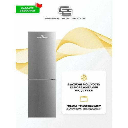 Холодильник General Electronics GE-SC361s серый