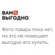 Морозильный ларь RENOVA FC110С белый