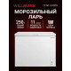Морозильный ларь WILLMARK CFNF-340IW
