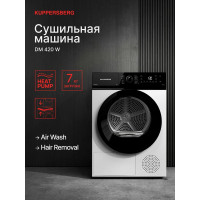 Сушильная машина Kuppersberg DM 420 белый