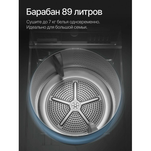 Сушильная машина Kuppersberg DM 420 белый