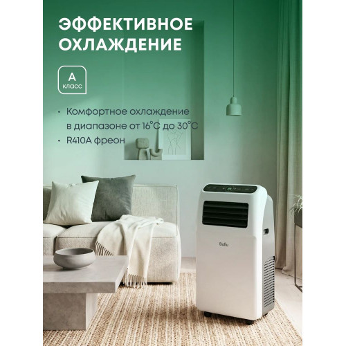 Кондиционер мобильный Ballu BPAC-09 CP/N1_24Y серии Aura