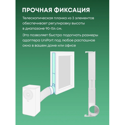 Кондиционер мобильный Ballu BPAC-09 CP/N1_24Y серии Aura