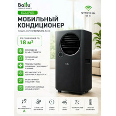 Кондиционер мобильный Ballu Eclipse BPAC-07 EPB/N6 black