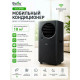 Кондиционер мобильный Ballu Eclipse BPAC-07 EPB/N6 black