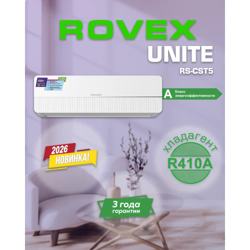 Сплит-система Rovex RS-07CST5