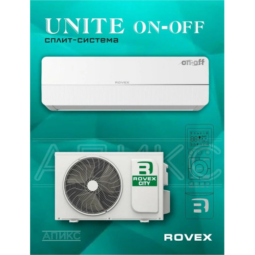 Сплит-система Rovex RS-24CST5