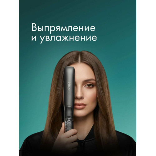 Выпрямитель для волос Haier HHS-604 черный