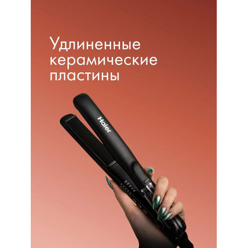 Выпрямитель для волос Haier HHS-604 черный