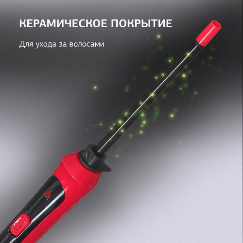 Щипцы для завивки волос Starwind SHE6610 розовый/черный