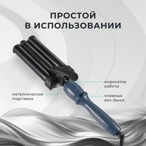 Щипцы для завивки волос Galaxy Line GL 4668 черный/зеленый
