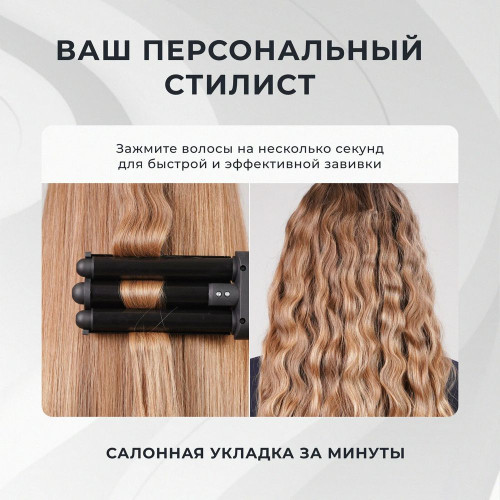 Щипцы для завивки волос Galaxy Line GL 4668 черный/зеленый