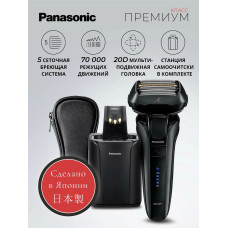 Электробритва сетчатая Panasonic ES-LV9U-K820 черный