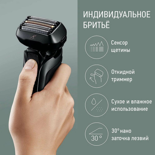 Электробритва сетчатая Panasonic ES-LV9U-K820 черный