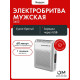 Электробритва БЕРДСК 3402