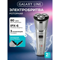 Электробритва Galaxy LINE GL 4211