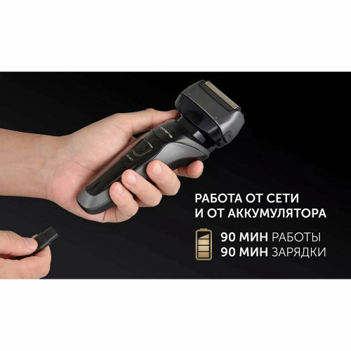 Электробритва Polaris PMF1014 RC PRO черный/графит