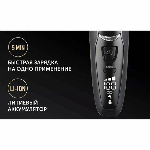 Электробритва Polaris PMF1014 RC PRO черный/графит
