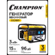 Электростанция CHAMPION GG 2801