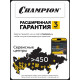 Электростанция CHAMPION GG 2801