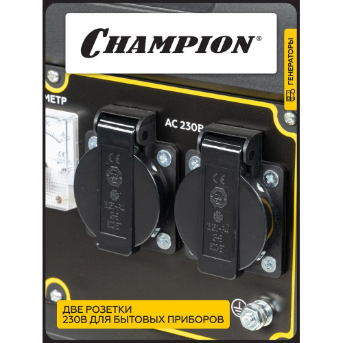 Генератор Champion IGG2200 2.1кВт