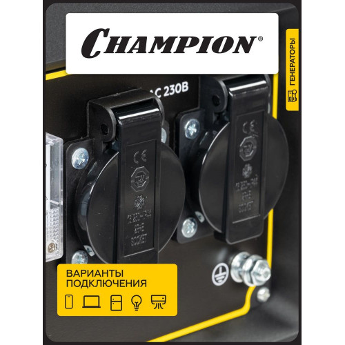 Генератор Champion IGG2200 2.1кВт