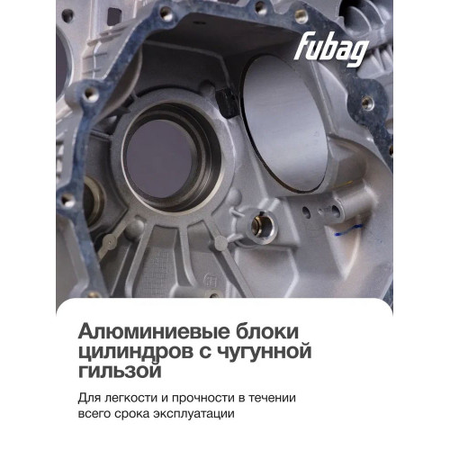 Генератор Fubag PRG 5000 (46714)