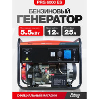 Генератор Fubag PRG 6000 ES (46717)
