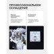 Генератор Fubag PRG 6000 ES (46717)