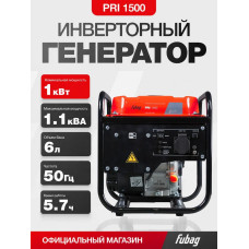 Генератор Fubag PRI 1500 (46718)