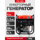 Генератор Fubag PRI 1500 (46718)