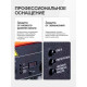 Генератор Fubag PRI 1500 (46718)