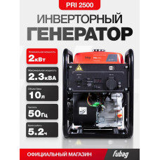 Генератор Fubag PRI 2500 (46275)