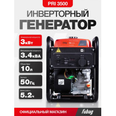 Генератор Fubag PRI 3500 (46276)