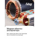 Генератор Fubag PRI 4500 (46277)