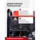 Генератор Fubag PRI 4500 (46277)