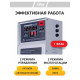 Генератор Fubag Startmaster BS 11500 (41016)