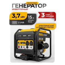 Генератор инверторный DENZEL GS-3700iFE