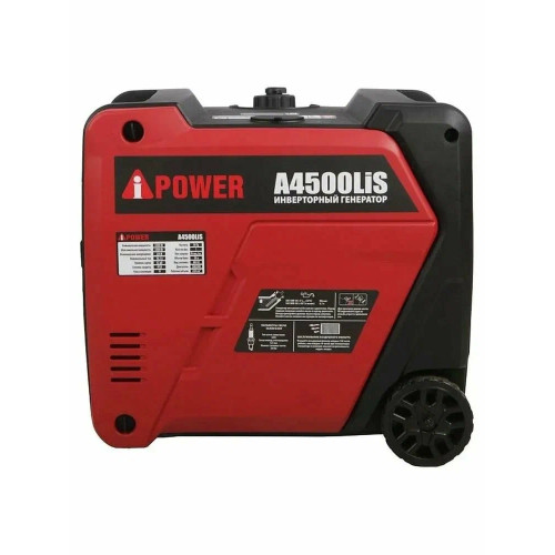 Бензиновый генератор A-ipower A4500Lis