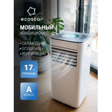 Мобильный кондиционер ECOSTAR KV-DS05CH-E