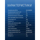 Мобильный кондиционер ECOSTAR KV-DS05CH-E