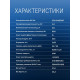 Мобильный кондиционер ECOSTAR KV-DS07CH-E
