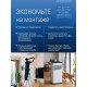 Мобильный кондиционер ECOSTAR KV-DS07CH-E