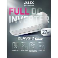 Сплит-система AUX ASW-H09A4/BA-R2DI/AS-H09A4/BA-R2DI