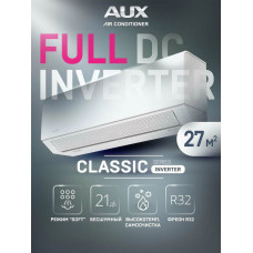 Сплит-система AUX ASW-H09A4/BA-R2DI/AS-H09A4/BA-R2DI